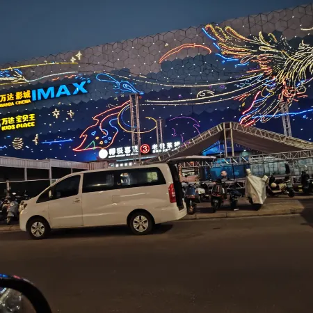 Haikou Zhouren Apartment (Wanda Plaza Convention and Exhibition Center)