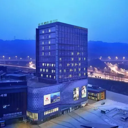 Qinin Hotel (Chongqing Jiangbei Airport T3)