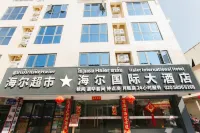 Haier International Grand Hotel