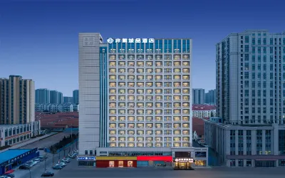 Chonpines Hetel (Qingdao Jimo Hetel) Hotels in Jimo Ancient City/Powerlong City Plaza