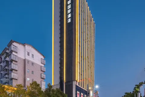Wellton International Hotel (Fenyi)