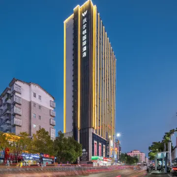Wellton International Hotel (Fenyi)