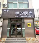 QI XI HOMESTAY Hotel dekat Foreign Language Teaching and Research Department of Dalian Medical University