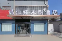Manjianghong Business Hotel (Zhongmu Fangte Green Expo Park)