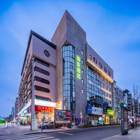 Hi Inn (Mianyang Railway Station Fucheng Wanda)