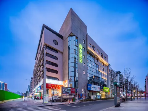 Hi Inn (Mianyang Railway Station Fucheng Wanda) - 2 stelle