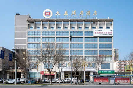 Taetea Hotel Отели в г. Синпин