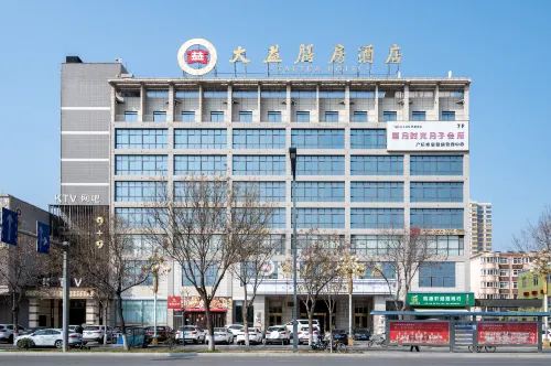 Taetea Hotel Hotels in Xingping