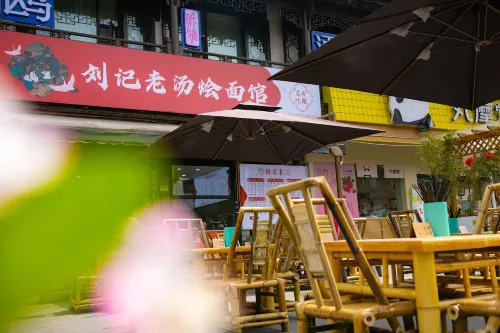 Lano Hotel (Doujiangyan Scenic Area) Makanan Photos