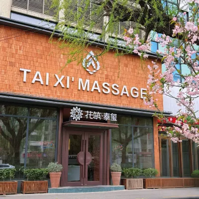 花築·泰璽飯店（徐州雲龍湖風景區店） 寒山县附近的飯店
