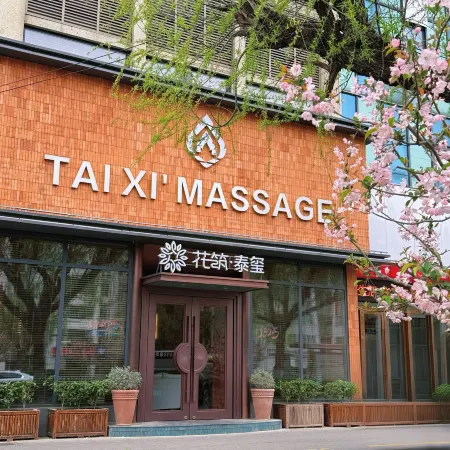 Floral Hotel·Xuzhou Taixi Boutique Hotel (Yunlong Lake Scenic Area Branch)