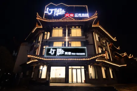 Anshun Tinglan Homestay (Miaoling Tunpu Ancient Town Branch)