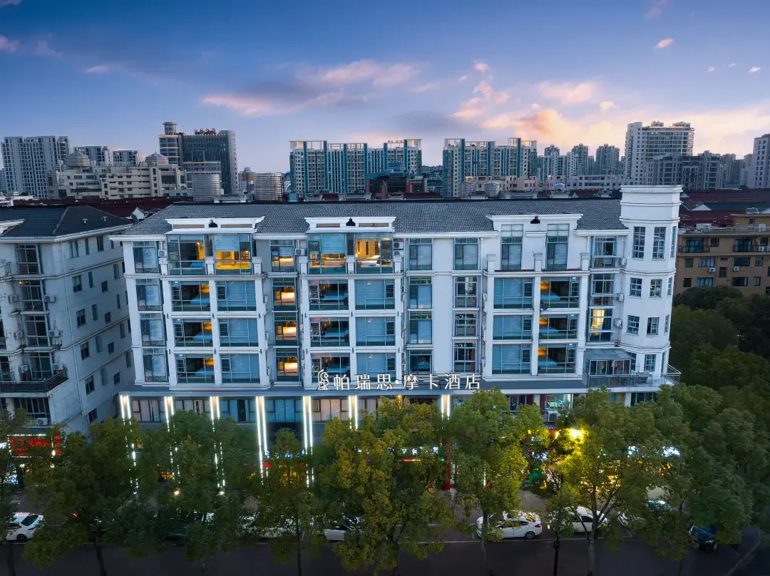 Paris Mocha City Hotel - Taizhou