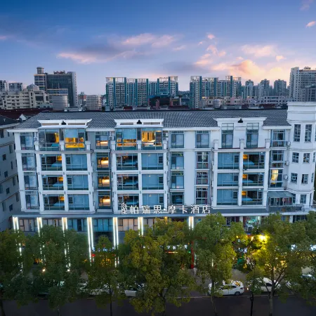 Paris Mocha City Hotel (Wanda Plaza Qingyue City)