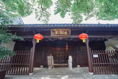蘇州唐寧第·巡檢司文旅飯店（木瀆古鎮靈岩山店） 易家惠購物中心附近的飯店