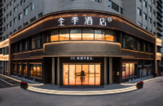 全季飯店（武漢漢口火車站店） 漢口站附近的飯店