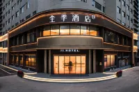 JI Hotel (Wuhan Hankou Railway Station) Hotels in Wuhan