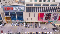 愛的空間主題飯店（西寧火車站新千國際店）