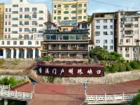 Xingshan Jinzhao Inn Hotels in Xingshan County