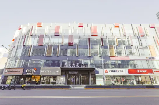 Laiya Shiji Hotel (Zhongguancun Peking University South Gate) Отели рядом с достопримечательностью «Nanhu Island»