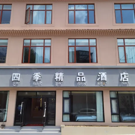 Siji Boutique Hotel