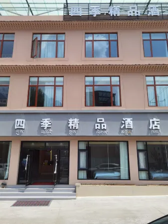 Siji Boutique Hotel Отели рядом с достопримечательностью «Hipparion Fossil»