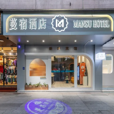 Foshan | Starry Havn Mansu Hotel (Ancestral Temple Subway Station Lingnan Tiandi)