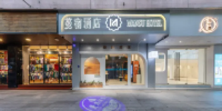 Foshan | Starry Havn Mansu Hotel (Ancestral Temple Subway Station Lingnan Tiandi)