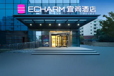 Echarm Hotel Отели рядом с достопримечательностью «Chenshou Wanjuan Tower»