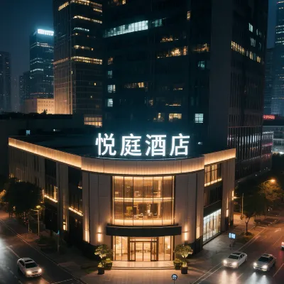 Yue Ting Hotel (Dejiang Century Mall Branch) فنادق في ده جيانغ
