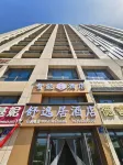 Shuyiju Smart Hotel (Yinchuan iBi Yucheng Center Tanglai Middle School) Hotels in Yoyo City/Baohu Park