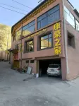 Kangsang Home Homestay CPC Xiahe Committee Party School 주변 호텔