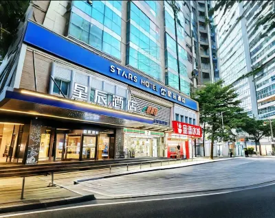 星辰飯店（中山利和廣場店） 中山市技師學院(東校區)附近的飯店