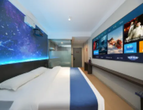 Jingzu E-Sports Hotel (Laizhou Bus Station)