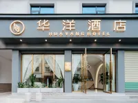 Mengzi Huayang Hotel - واي فاي