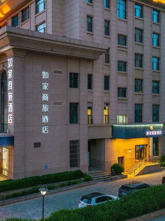 Homeinn Selected Hotel (Lanzhou High-tech Zone Broadcasting Center Subway Station) Отели рядом с достопримечательностью «Changqing School of Lanzhou University of Finance and Economics Student Union»