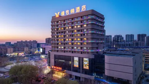 비엔나 호텔 (양구 뉴 월드 플라자) in 양구