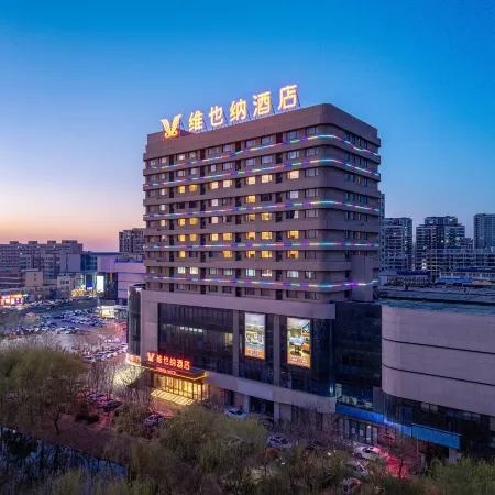 Vienna Hotel (Yanggu New World Plaza)