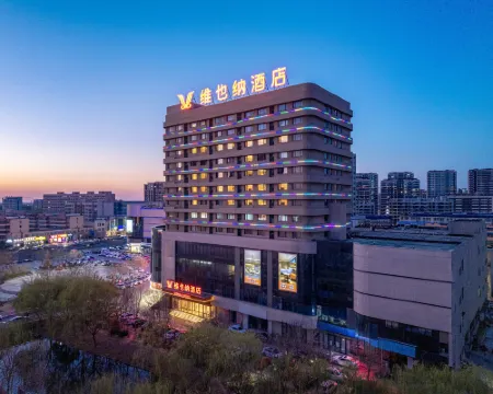 Vienna Hotel (Yanggu New World Plaza) Hotels in Yanggu
