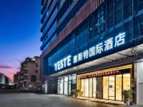Yeste International Hotel (Qinzhou Pubei Aoyuan Zhengwuzhongxin) Hotels in Pubei