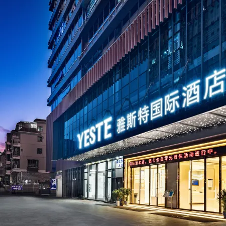 Yeste International Hotel (Qinzhou Pubei Aoyuan Zhengwuzhongxin)