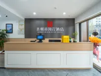 齊州黃河岸飯店(泉城歐樂堡店) 齊河住宿飯店