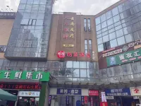 Elai Hotel (Nanjing Dingjiazhuang Metro Station) Hotels in Nanjing