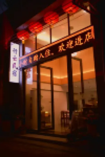 Xingyun Homestay (Foshan Qinghui Garden Huagai Road Pedestrian Street) Hotels near Huagai Road Foshan Characteristic Culture Street