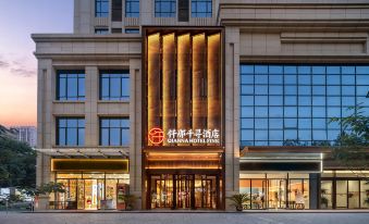 QIANNA HOTEL FINE (Xi'an Baichengmen Subway Station Fengcheng Four Road Store)
