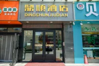 Xining Dingshun Hotel (Chaoyang West Road) Hotels in Xiaoqiao Dajie Subdistrict