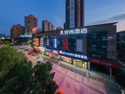 Echarm Hotel (Wuhu Wanzhi Xinwu Economic Development Zone) Hotel di Wuhu