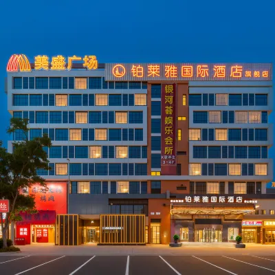 Bolaiya International Hotel (Foshan West Station Branch) Hotels near Nanhai Qushi Shan Zhenluocun Tiyu Park