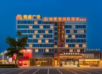Bolaiya International Hotel (Foshan West Station Branch) Hotels in Huangqi、Dali