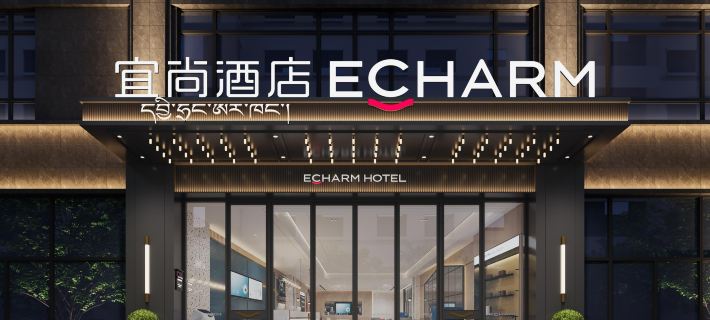 Echarm Hotel (Lhasa Municipal Government Tibet University) Hotels in Lhasa